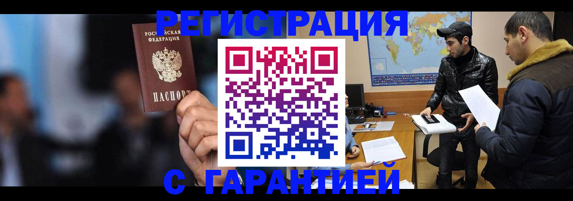 форма 3 в Заринске